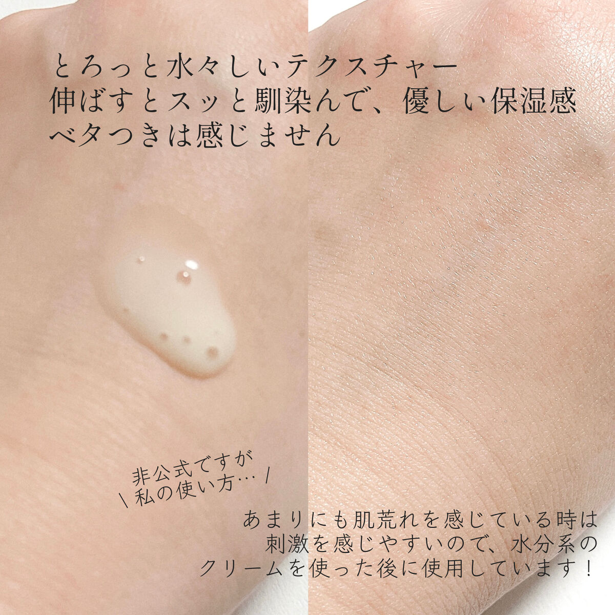 レチノール　シカ　リペア　セラム 【旧】50mL/innisfree/美容液を使ったクチコミ（3枚目）