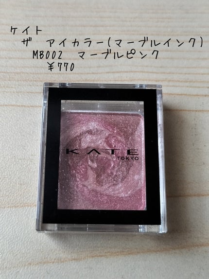 オーガニックカラーリップスティック/アルジェラン/口紅を使ったクチコミ(2枚目)