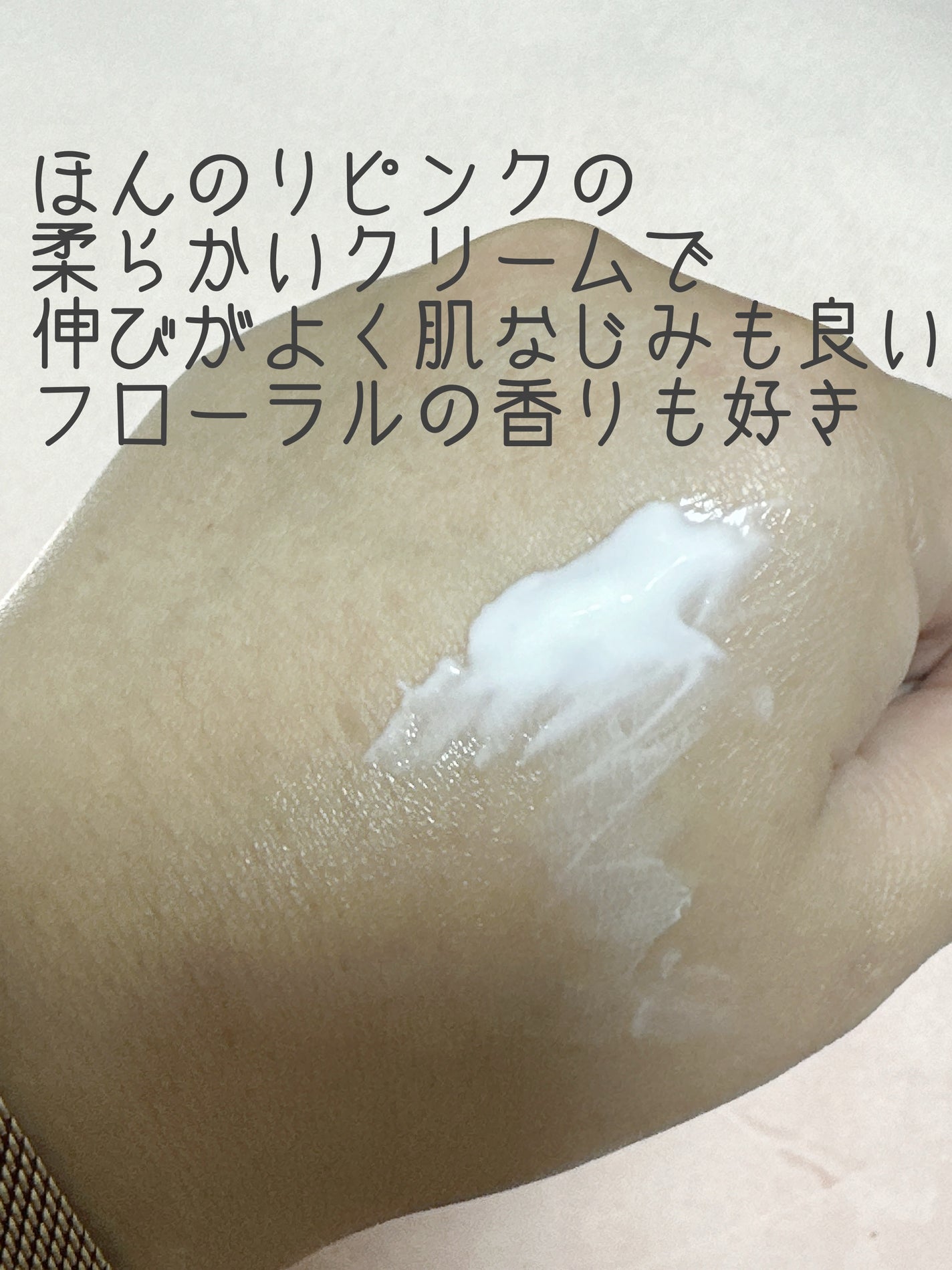 デイスキンコンフォート/excel/フェイスクリームを使ったクチコミ(3枚目)