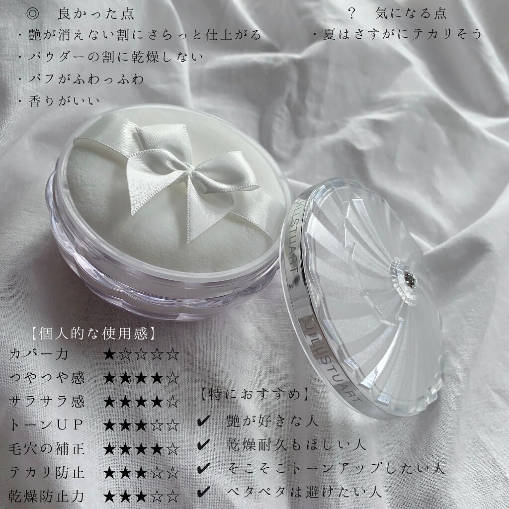 グロウインオイル ルースパウダー /JILL STUART/ルースパウダーを使ったクチコミ(6枚目)