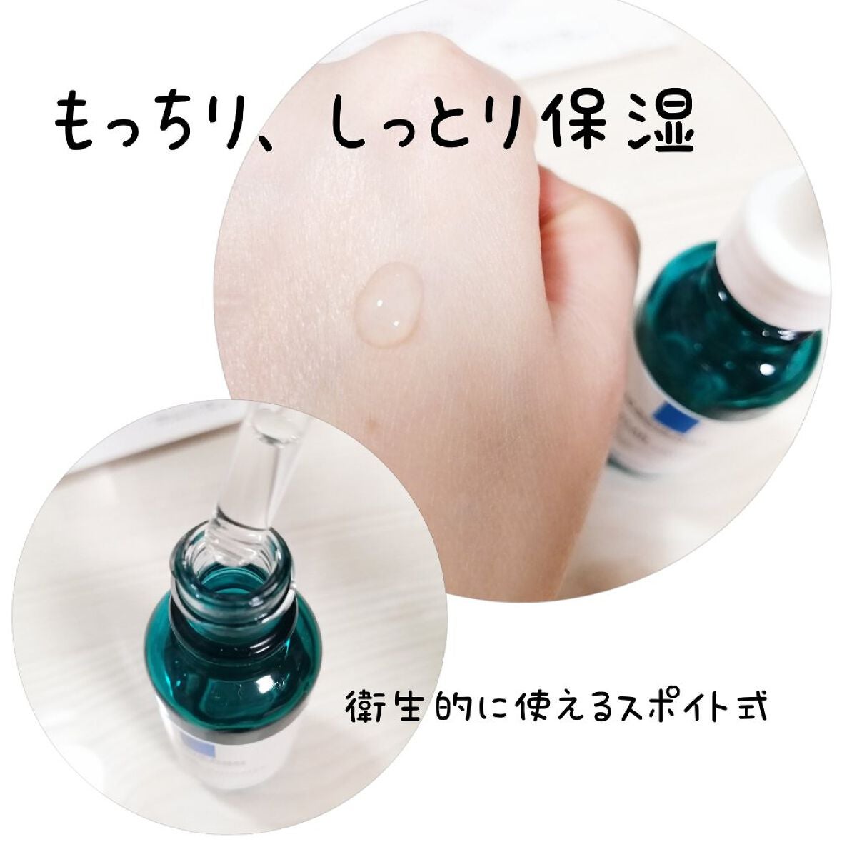 エファクラ ピールケア セラム/ラ ロッシュ ポゼ/美容液を使ったクチコミ(2枚目)