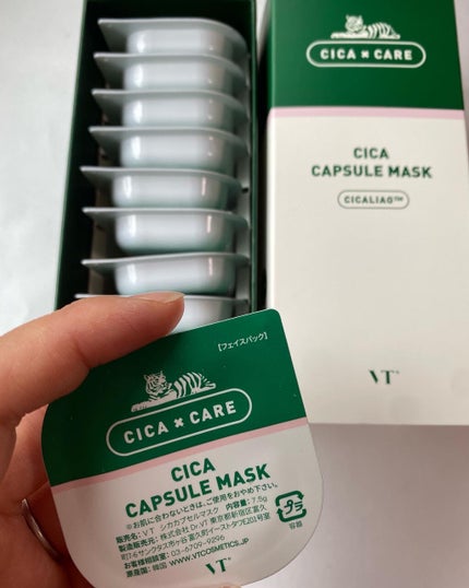 CICA カプセルマスク/VT/洗い流すパック・マスクを使ったクチコミ(2枚目)