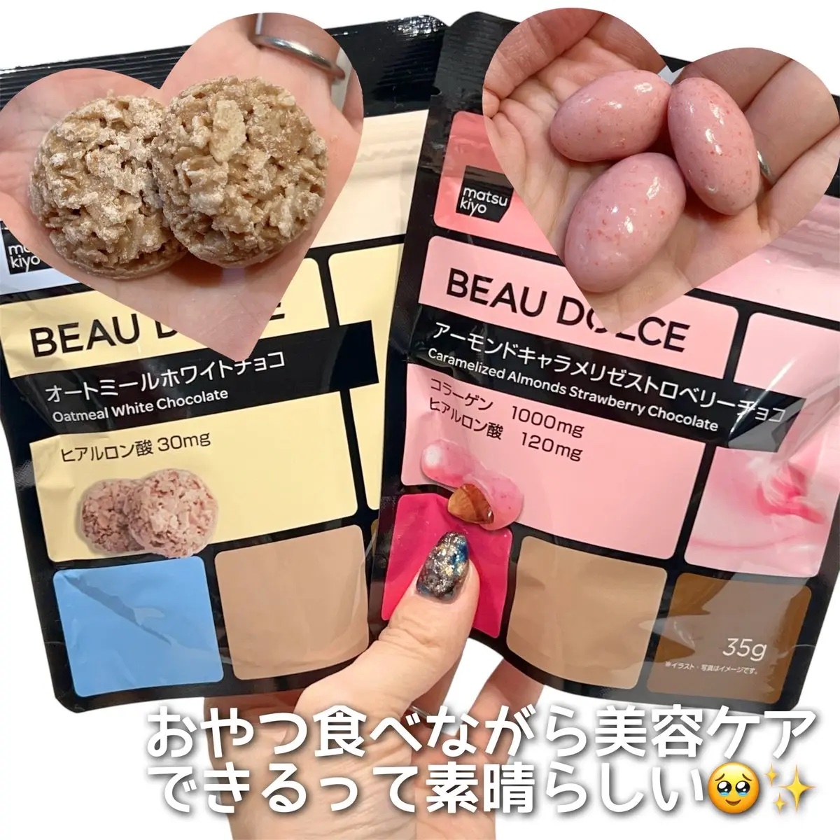 GABA入りグミ/ボウドルチェ/その他を使ったクチコミ（3枚目）