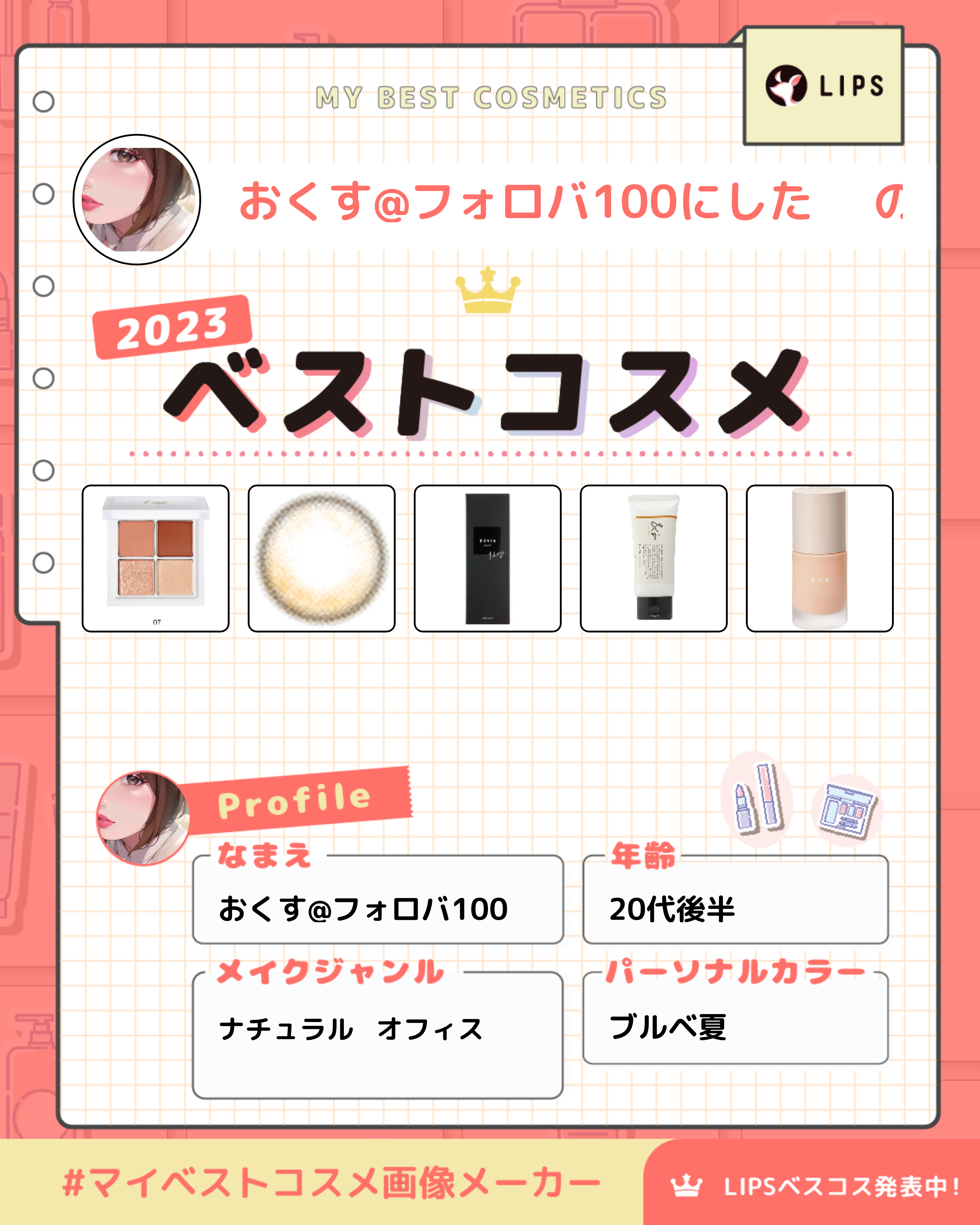 ディープモイスチャーナイトプロテクト　無香料/ニベア/リップマスクを使ったクチコミ（1枚目）