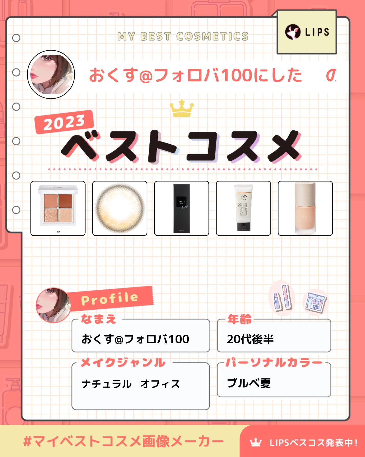 プリズム・リーブル/GIVENCHY/ルースパウダーを使ったクチコミ(1枚目)