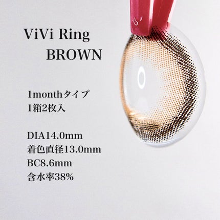 ViVi Ring 1Month/OLENS/カラーコンタクトレンズを使ったクチコミ(4枚目)
