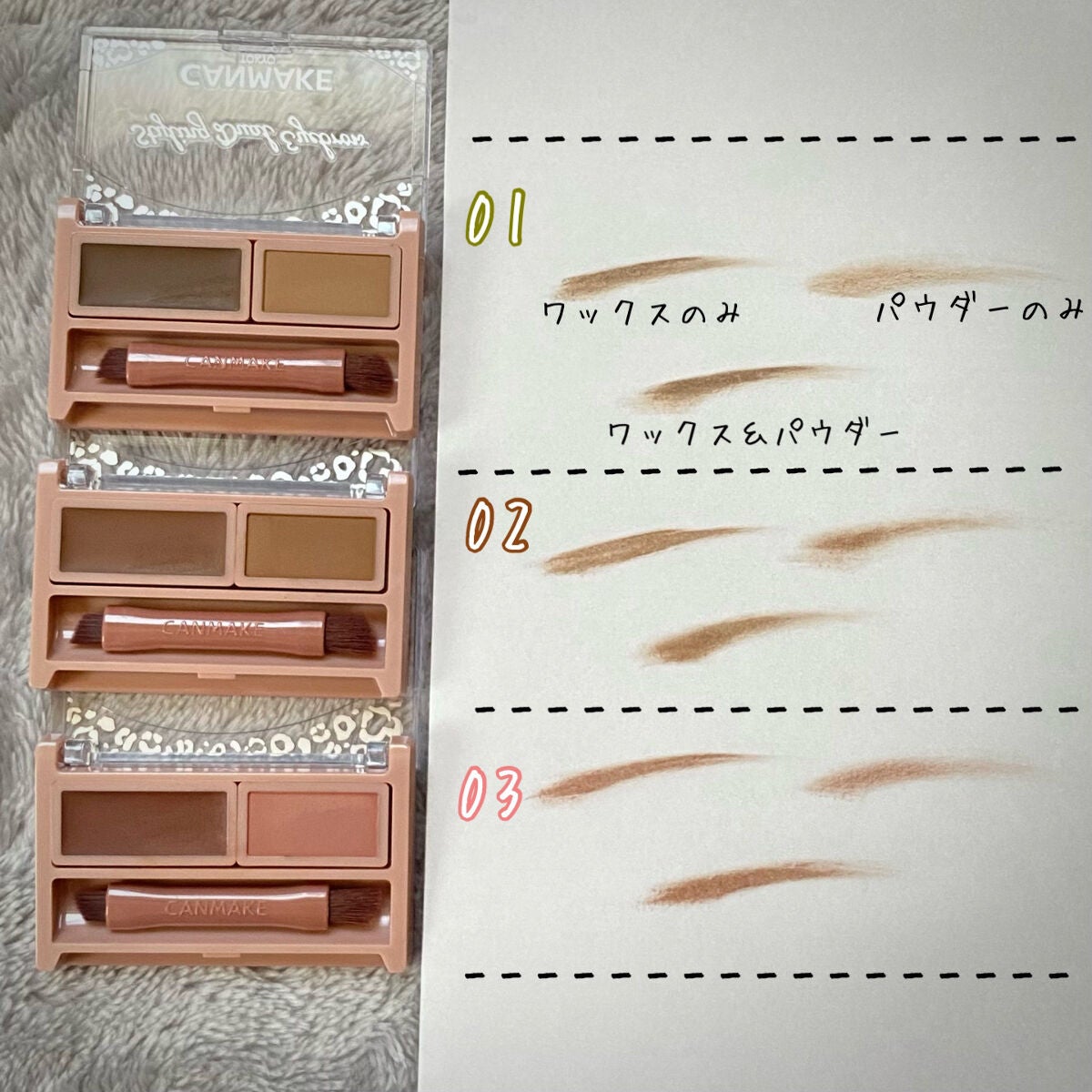 スタイリングデュアルアイブロウ/キャンメイク/アイブロウを使ったクチコミ(2枚目)