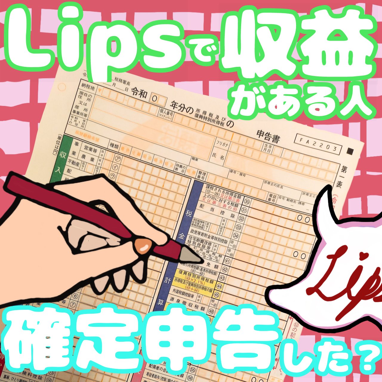めぐりズム 蒸気でホットアイマスク 森林浴の香り/めぐりズム/ホットアイマスクを使ったクチコミ（1枚目）