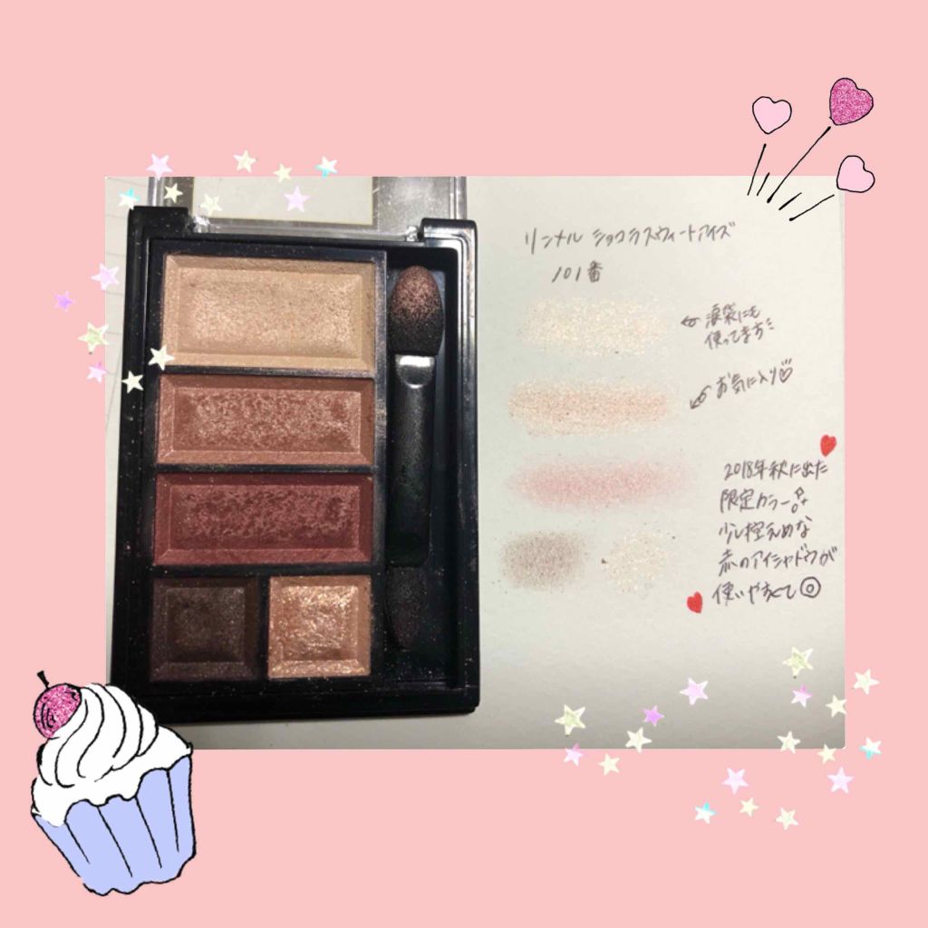 ショコラスウィート アイズ/リンメル ロンドン/アイシャドウパレットを使ったクチコミ（1枚目）