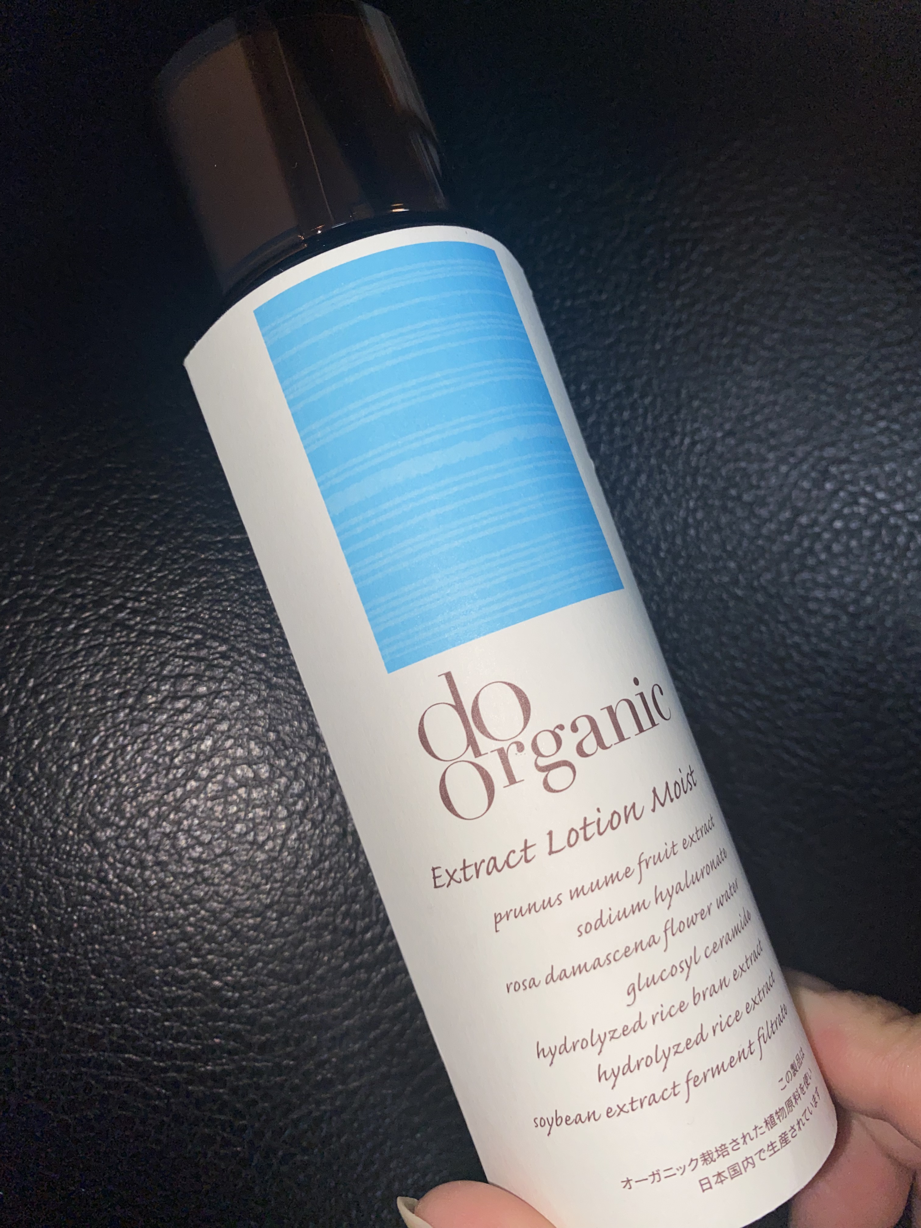 エクストラクト ローション モイスト/ドゥーオーガニック/化粧水を使ったクチコミ（1枚目）