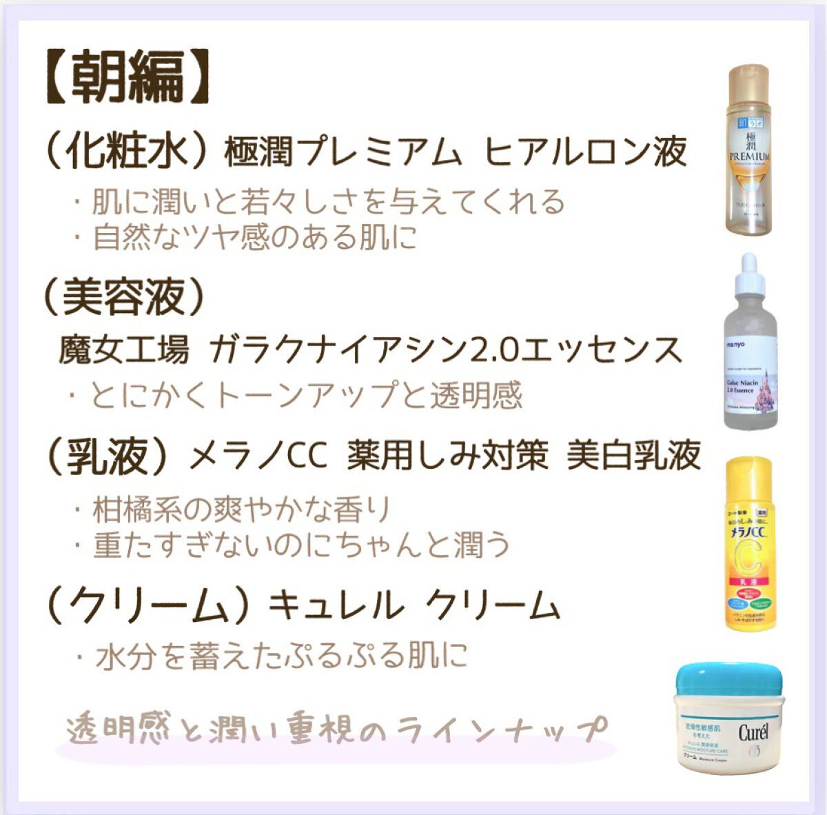 クリーム/キュレル/ボディクリームを使ったクチコミ（2枚目）