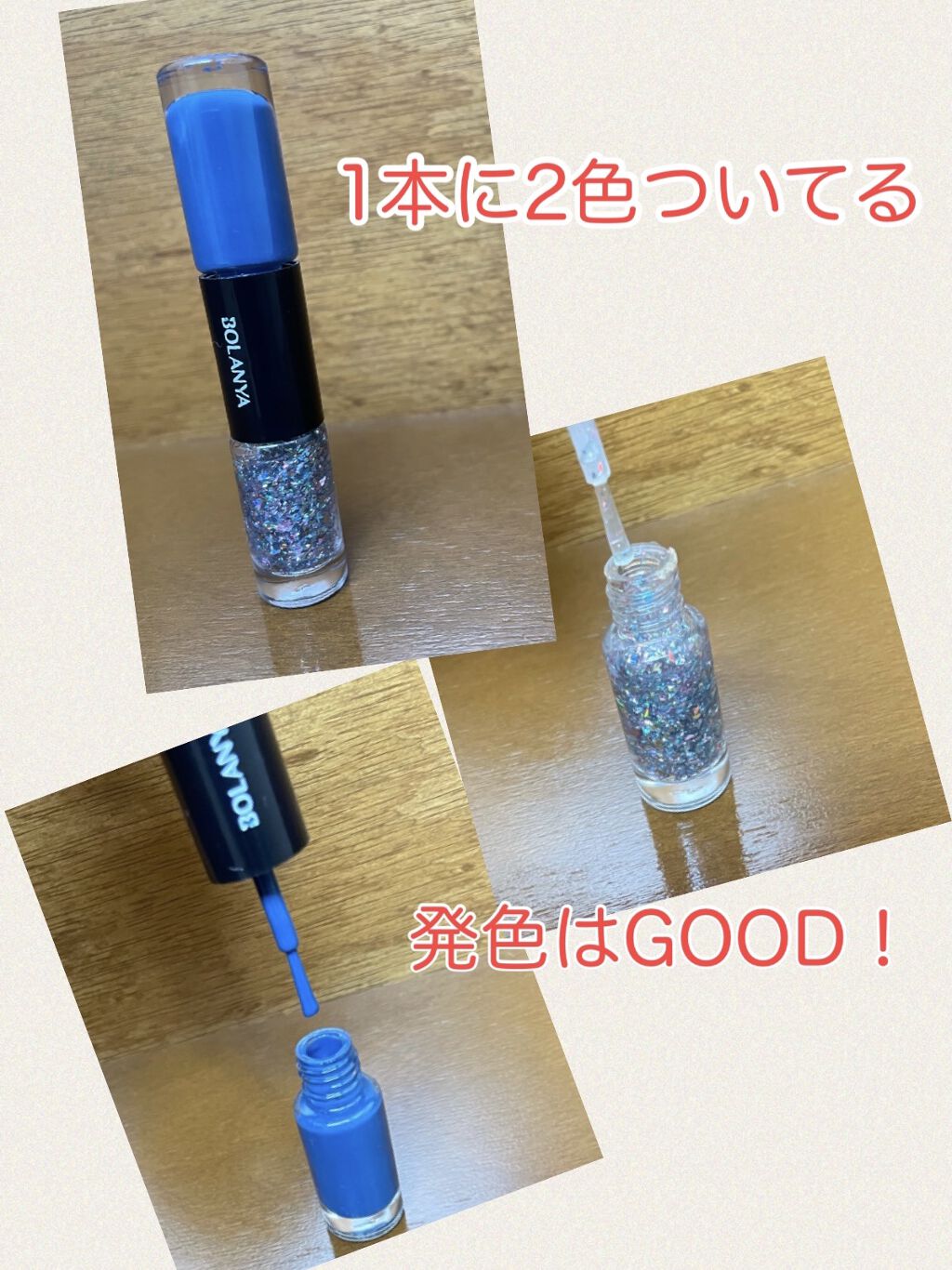 BOLANYA/BOLANYA/マニキュアを使ったクチコミ（2枚目）