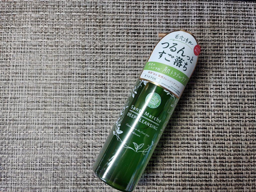 薬用ディープクレンジング/サンタマルシェ/クレンジングジェルを使ったクチコミ（1枚目）