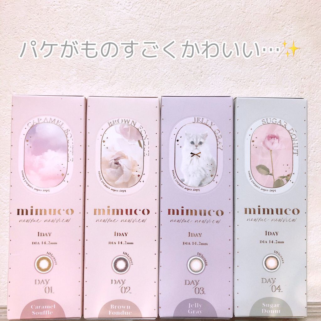 mimuco 1day/mimuco/ワンデー（１DAY）カラコンを使ったクチコミ（2枚目）