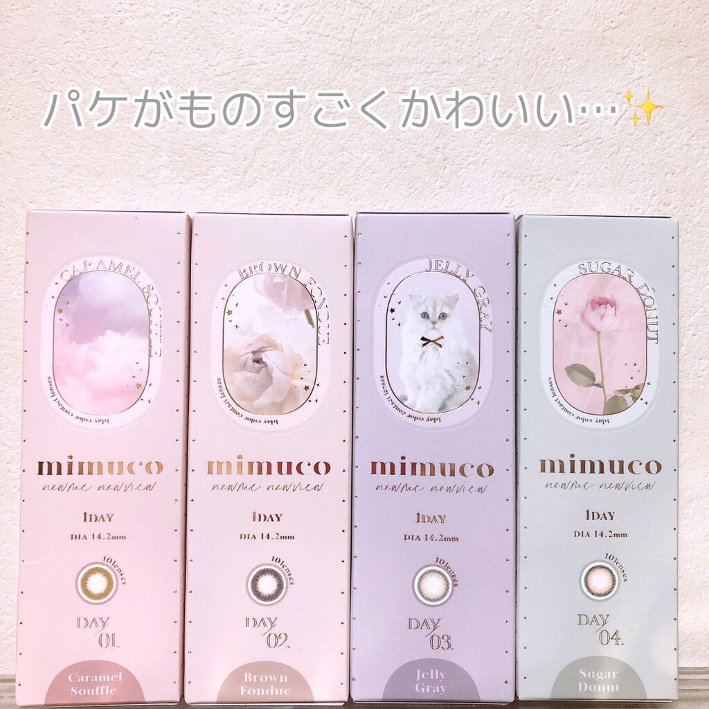 mimuco 1day/mimuco/カラーコンタクトレンズを使ったクチコミ（2枚目）