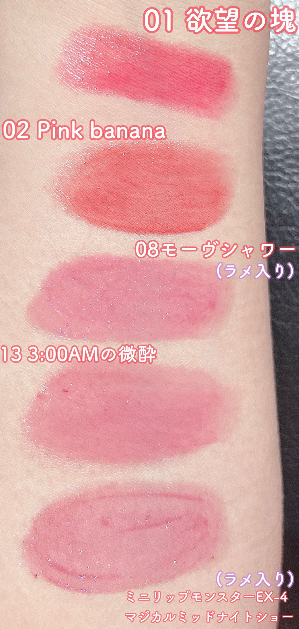 ケイト リップモンスター/KATE/口紅を使ったクチコミ（3枚目）