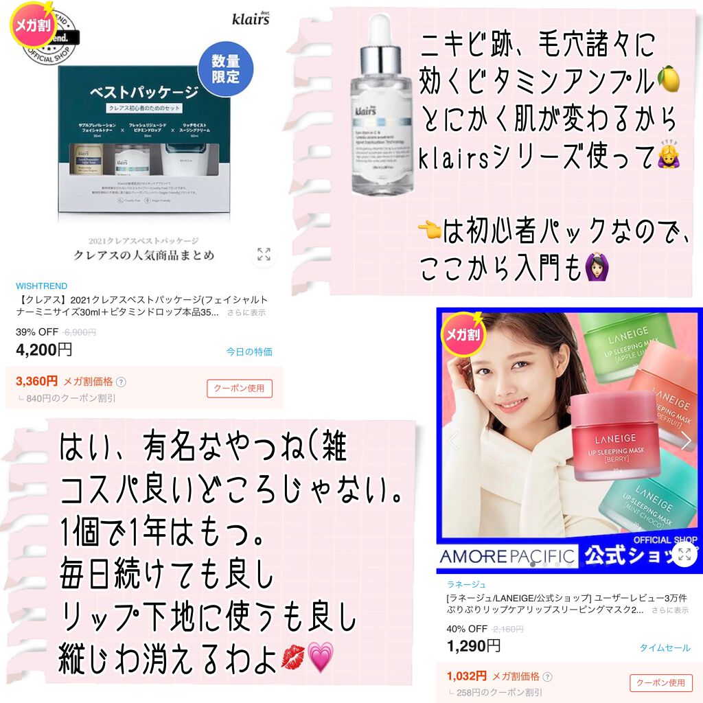 クリーンイットゼロ クレンジングバーム オリジナル/BANILA CO/クレンジングバームを使ったクチコミ（2枚目）