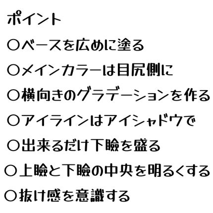 クイックラッシュカーラー/キャンメイク/マスカラ下地を使ったクチコミ(4枚目)