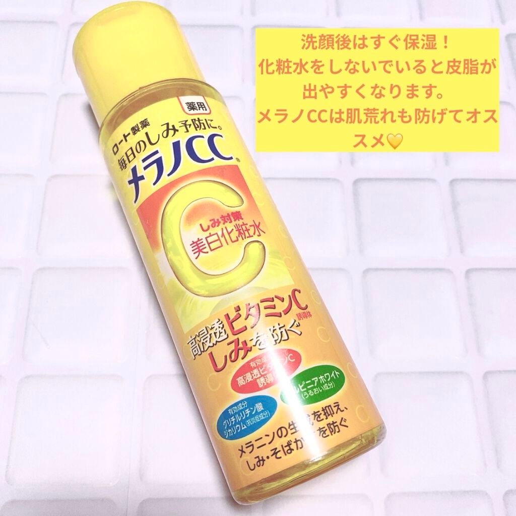 ソフティモ スピーディ クレンジングオイル/ソフティモ/オイルクレンジングを使ったクチコミ(4枚目)