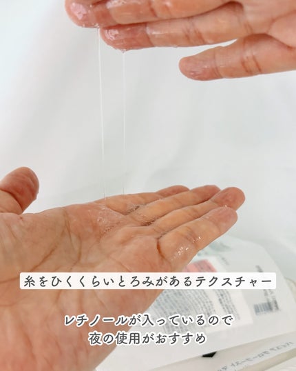 バイユア グローブースト マルチV フレッシュマスク/ByUR/シートマスク・パックを使ったクチコミ(5枚目)