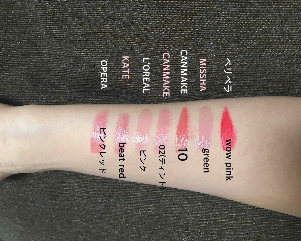 ユイルカレス/ロレアル パリ/リップグロスを使ったクチコミ(2枚目)