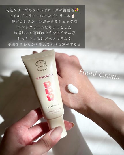 デッドシーミネラルズ ヘアーセラム/Laline/ヘアオイルを使ったクチコミ(8枚目)