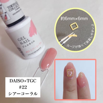 ジェルネイルDA/IDATE/ジェルネイルを使ったクチコミ(2枚目)