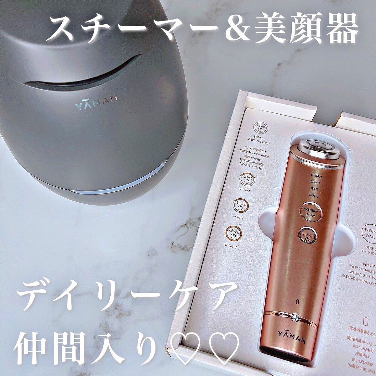 ブライトクリーン/YA-MAN TOKYO JAPAN/美顔器・マッサージを使ったクチコミ（1枚目）