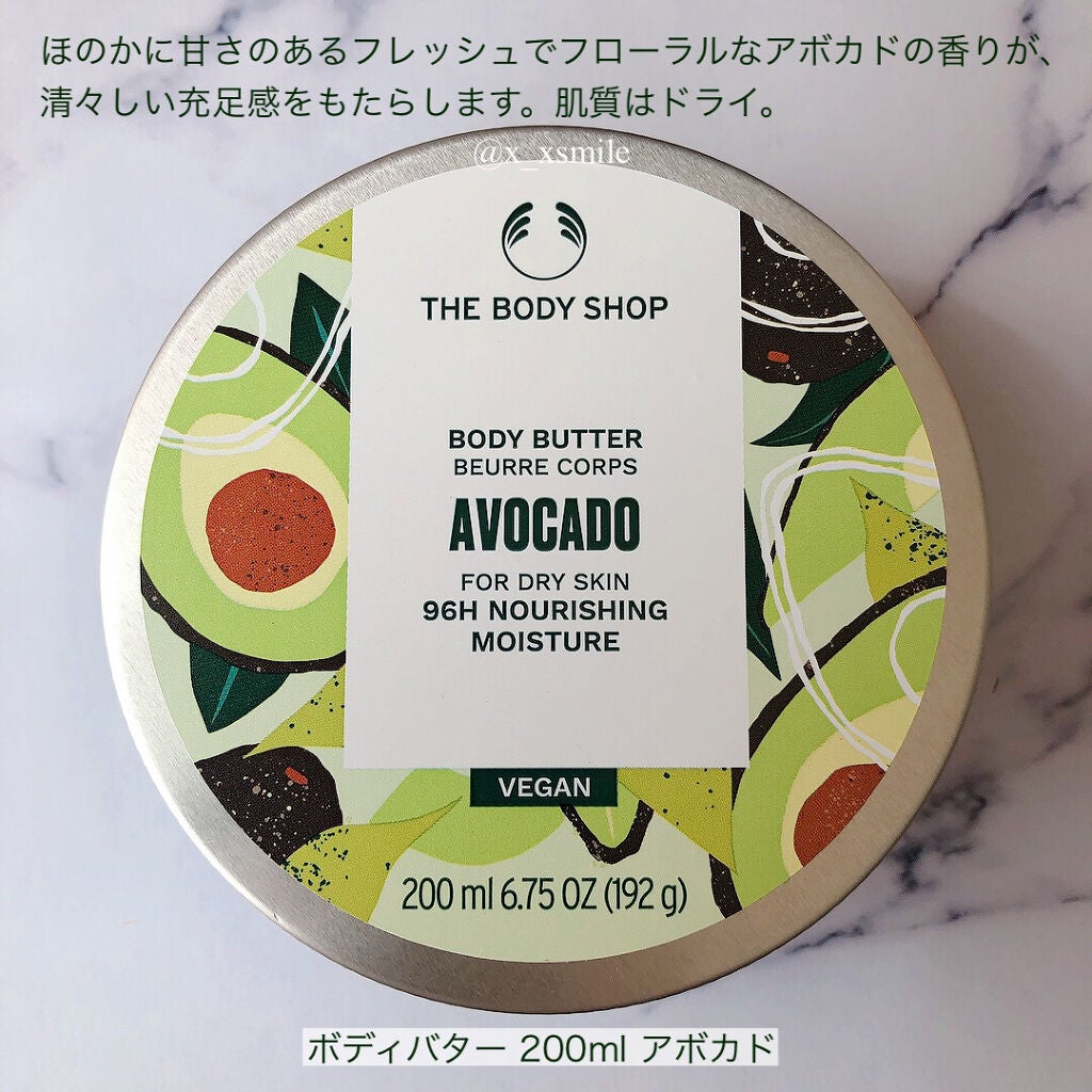 カモマイル サンプチュアス クレンジングバター/THE BODY SHOP/クレンジングバームを使ったクチコミ(6枚目)