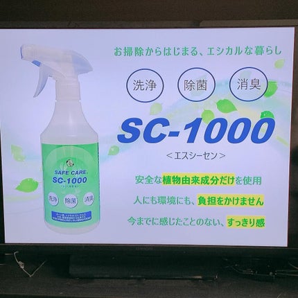 saaa on LIPS 「.ヤシ、トウモロコシ、大豆、サトウキビ等から生まれたSAFEC..」(4枚目)