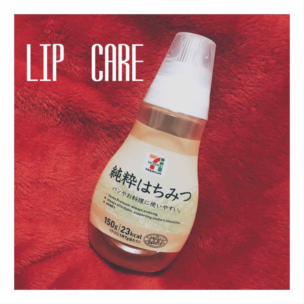 純粋はちみつ / セブンプレミアム