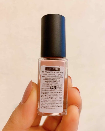 ネイルホリック Pinkish color/ネイルホリック/マニキュアを使ったクチコミ(3枚目)