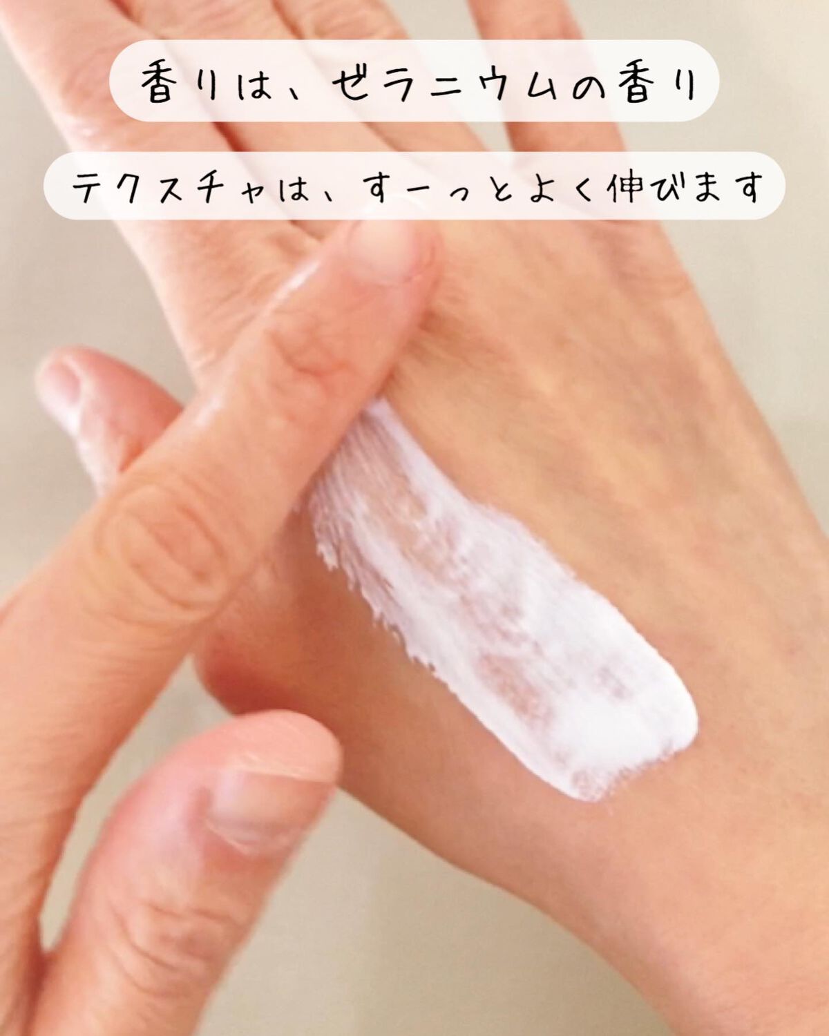 UVクリーム/Waphyto/日焼け止めクリームを使ったクチコミ（3枚目）