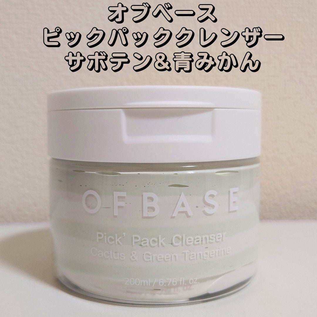 ピックパック クレンザー サボテン&青みかん/OFBASE/洗い流すパック・マスクを使ったクチコミ(1枚目)