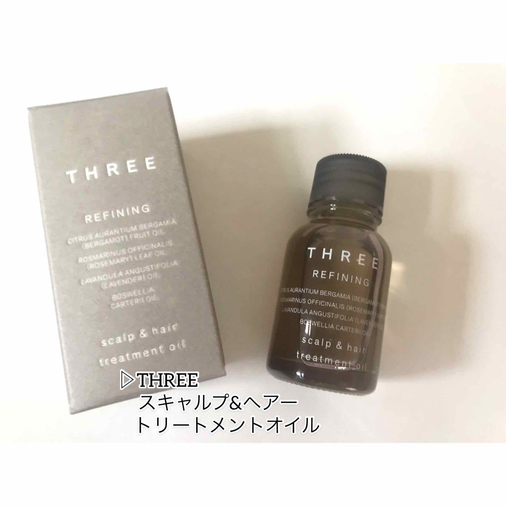 スキャルプ&ヘア リファイニング トリートメント オイル R/THREE/ヘアオイルを使ったクチコミ(1枚目)