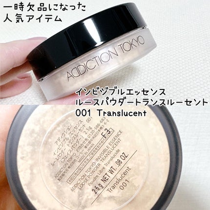 ホリデー アディクション ベースメイクアップ コレクション/ADDICTION/メイクアップキットを使ったクチコミ(5枚目)