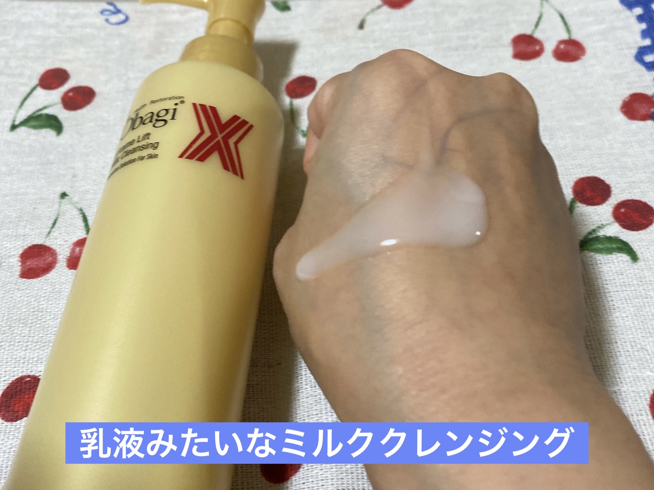 オバジX フレームリフトミルククレンジング/オバジ/ミルククレンジングを使ったクチコミ（2枚目）