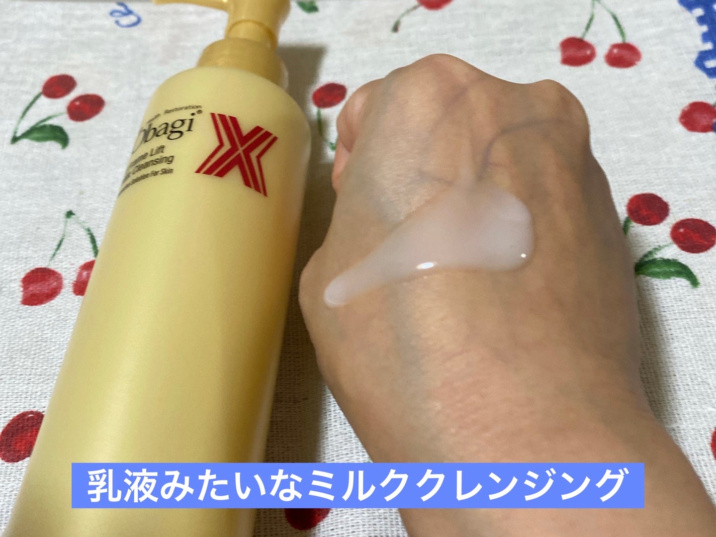 インナーリポショット/オバジ/美容サプリメントを使ったクチコミ(2枚目)