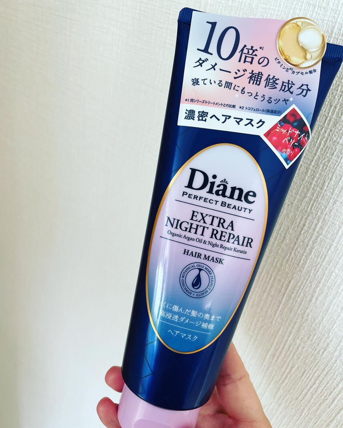エクストラナイトリペア ヘアマスク/ダイアン/ヘアマスク・ヘアパックを使ったクチコミ(1枚目)