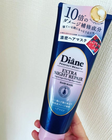 エクストラナイトリペア ヘアマスク/ダイアン/ヘアマスク・ヘアパックを使ったクチコミ(1枚目)
