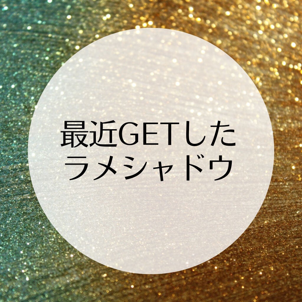 ハードワイヤードアイシャドー/NARS/単色アイシャドウを使ったクチコミ(1枚目)