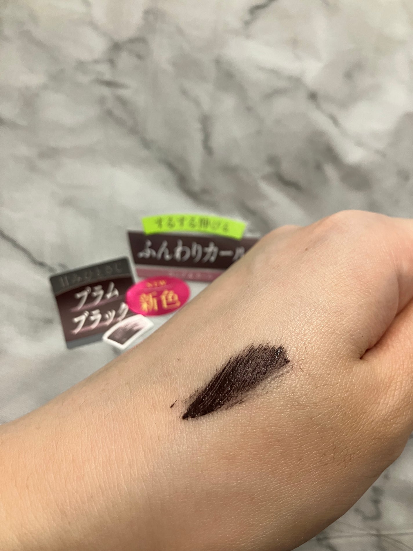 パーフェクトエクステンション マスカラ for カール/D-UP/マスカラを使ったクチコミ(5枚目)