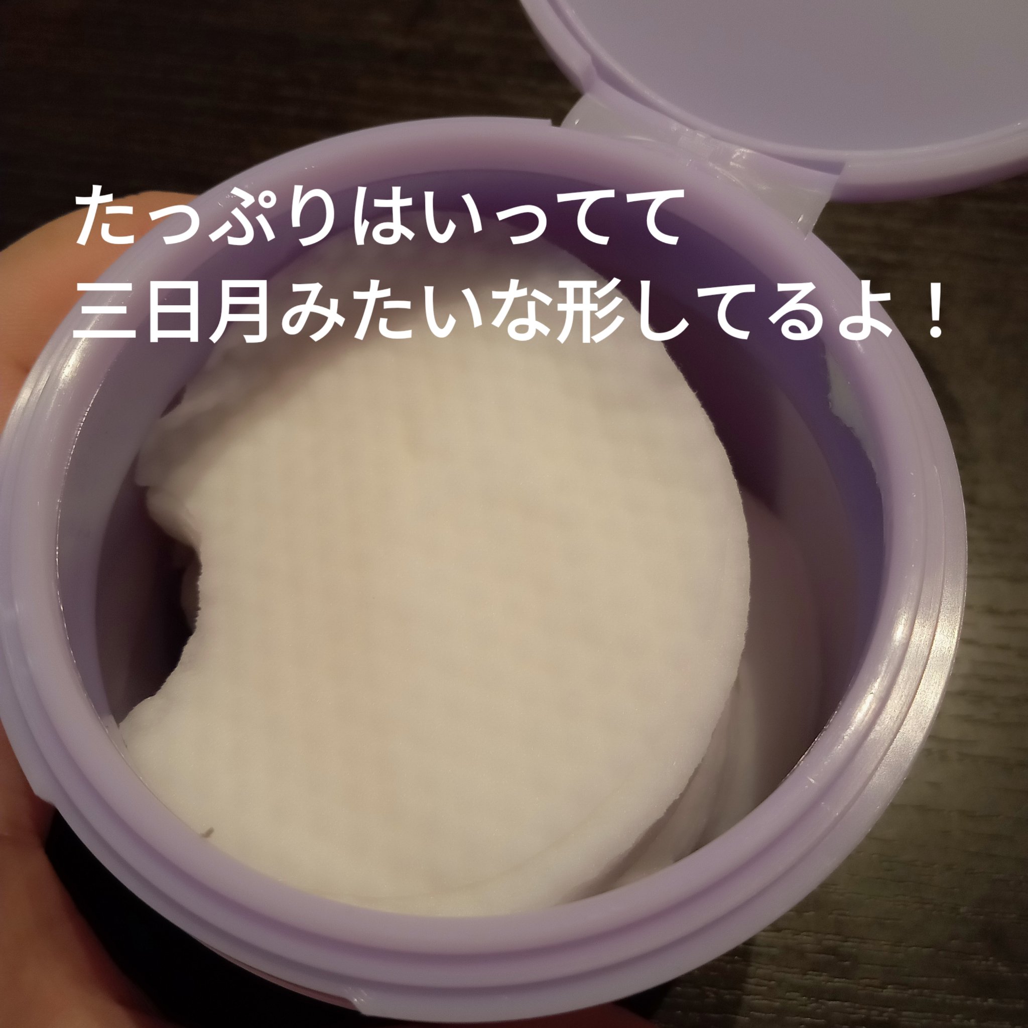 ポアーテンクリーム/DEWYCEL/化粧下地を使ったクチコミ（3枚目）