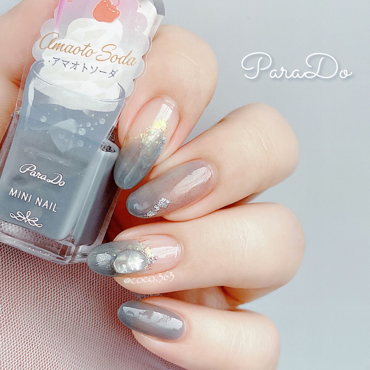 ミニネイル/パラドゥ/マニキュアを使ったクチコミ（1枚目）