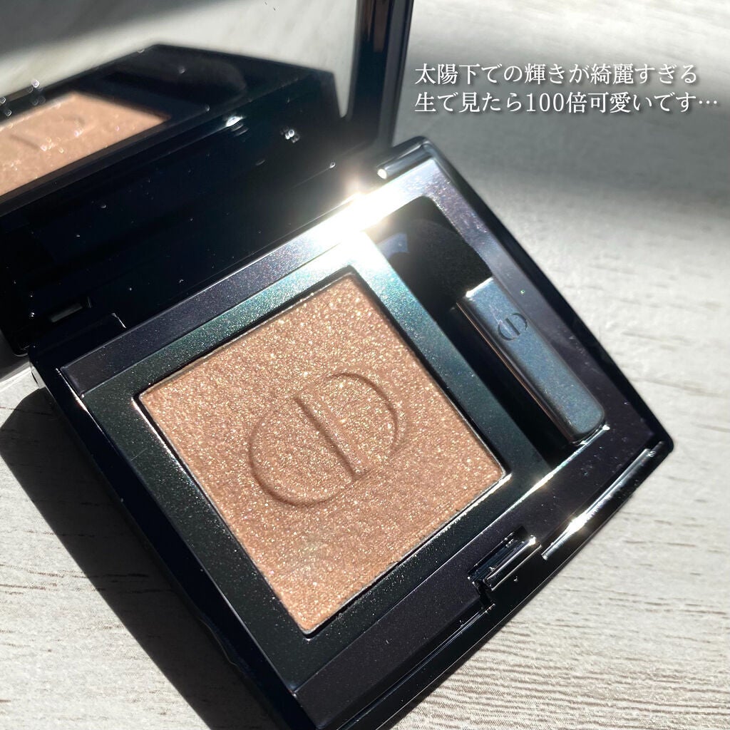 モノ クルール クチュール/Dior/単色アイシャドウを使ったクチコミ(3枚目)