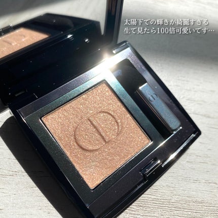 モノ クルール クチュール 633 コーラル ルック/Dior/単色アイシャドウを使ったクチコミ(3枚目)