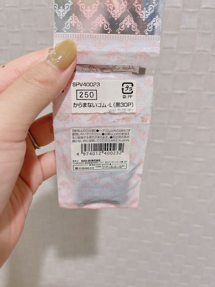 を使ったクチコミ(2枚目)