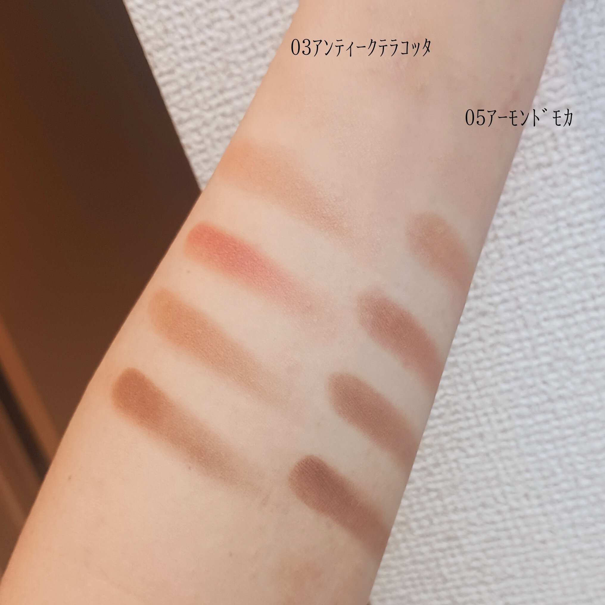 パーフェクトマルチアイズ/キャンメイク/アイシャドウパレットを使ったクチコミ（3枚目）