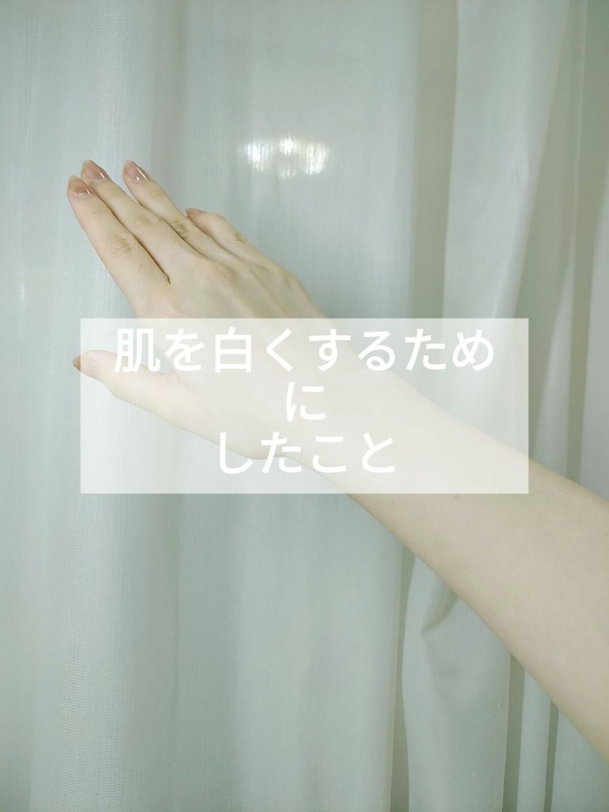 ハトムギ化粧水(ナチュリエ スキンコンディショナー R )/ナチュリエ/化粧水を使ったクチコミ(1枚目)