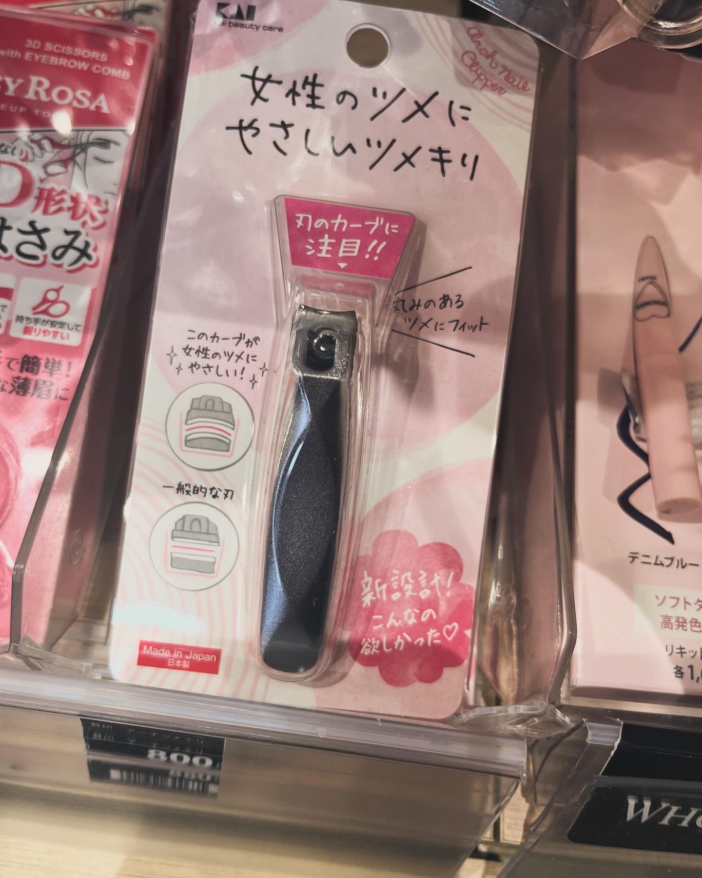 アーチツメキリ/貝印/ネイル用品を使ったクチコミ（1枚目）